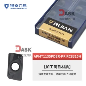 Твердосплавна пластина APMT1135PDER-PR RC8315 RUIAN